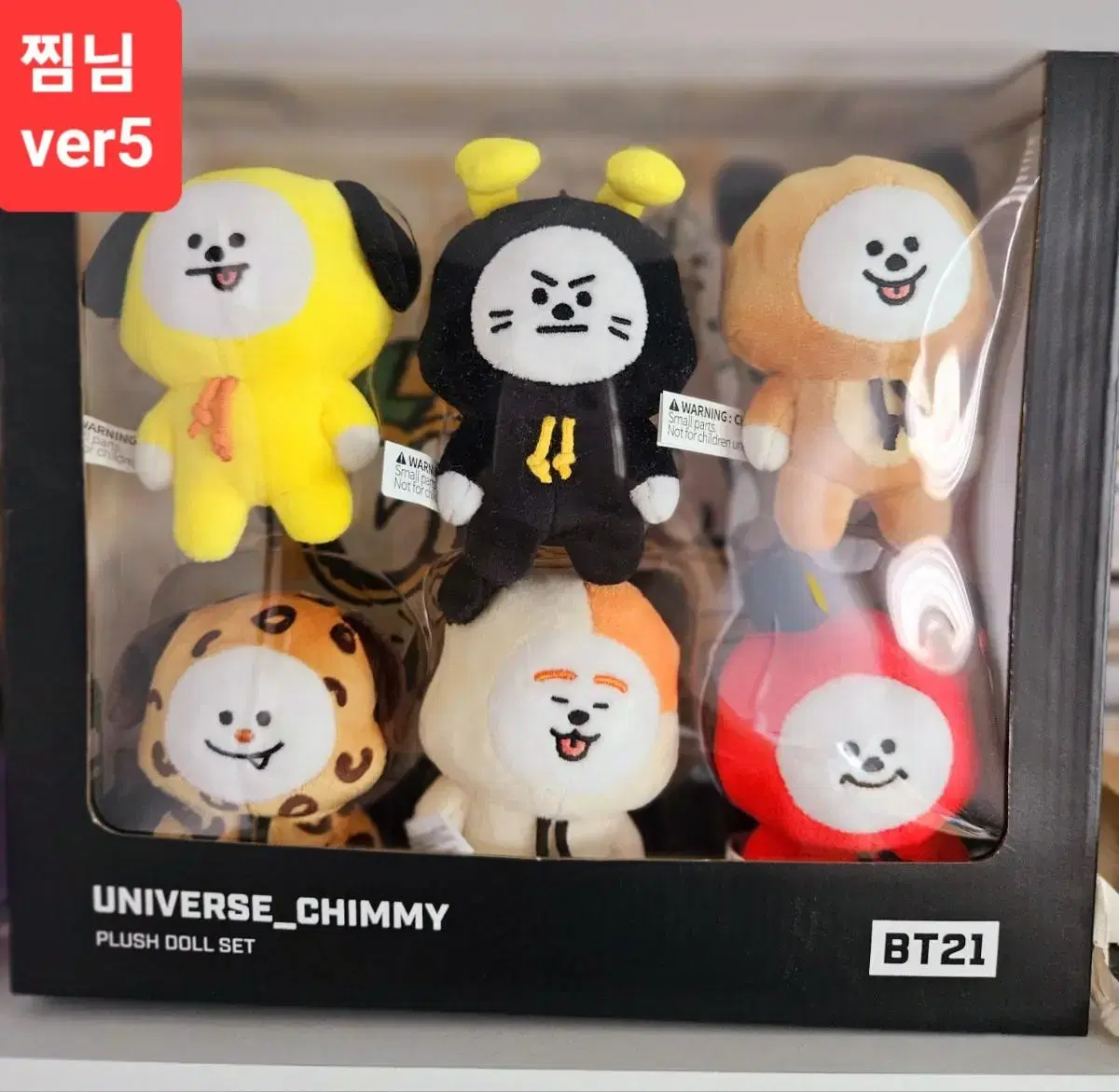 일괄판매 한정판,미개봉 라인프렌즈 BT21 Chimmy 치미 할로원 인형